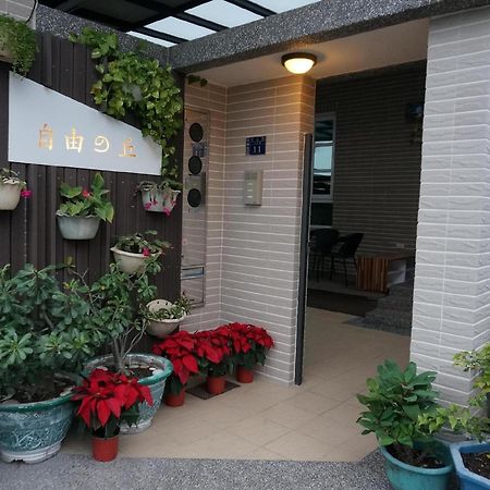 自由之丘民宿 L 寵物友善 Taitung Exterior photo