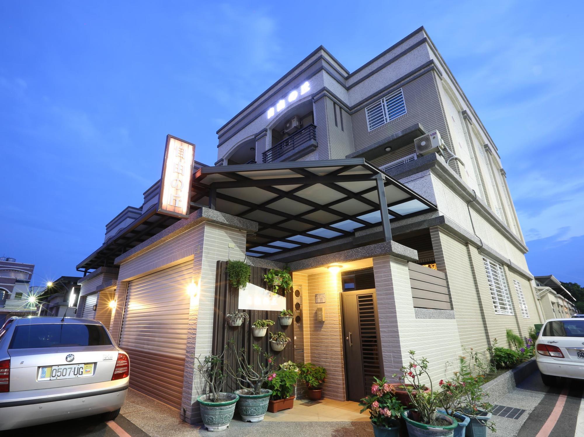 自由之丘民宿 L 寵物友善 Taitung Exterior photo